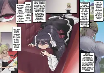 [Kouji] Bishoujo Vampire ni Bonyuu Drink Bar ni Sareru Hanashi Fhentai - Page 80