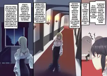 [Kouji] Bishoujo Vampire ni Bonyuu Drink Bar ni Sareru Hanashi Fhentai - Page 81