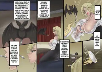 [Kouji] Bishoujo Vampire ni Bonyuu Drink Bar ni Sareru Hanashi Fhentai - Page 88