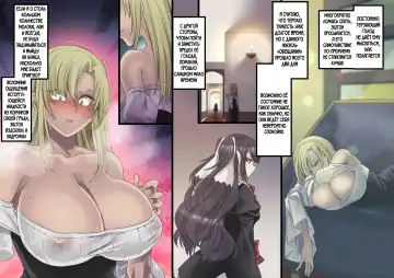 [Kouji] Bishoujo Vampire ni Bonyuu Drink Bar ni Sareru Hanashi Fhentai - Page 90