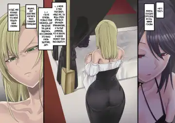 [Kouji] Bishoujo Vampire ni Bonyuu Drink Bar ni Sareru Hanashi Fhentai - Page 99