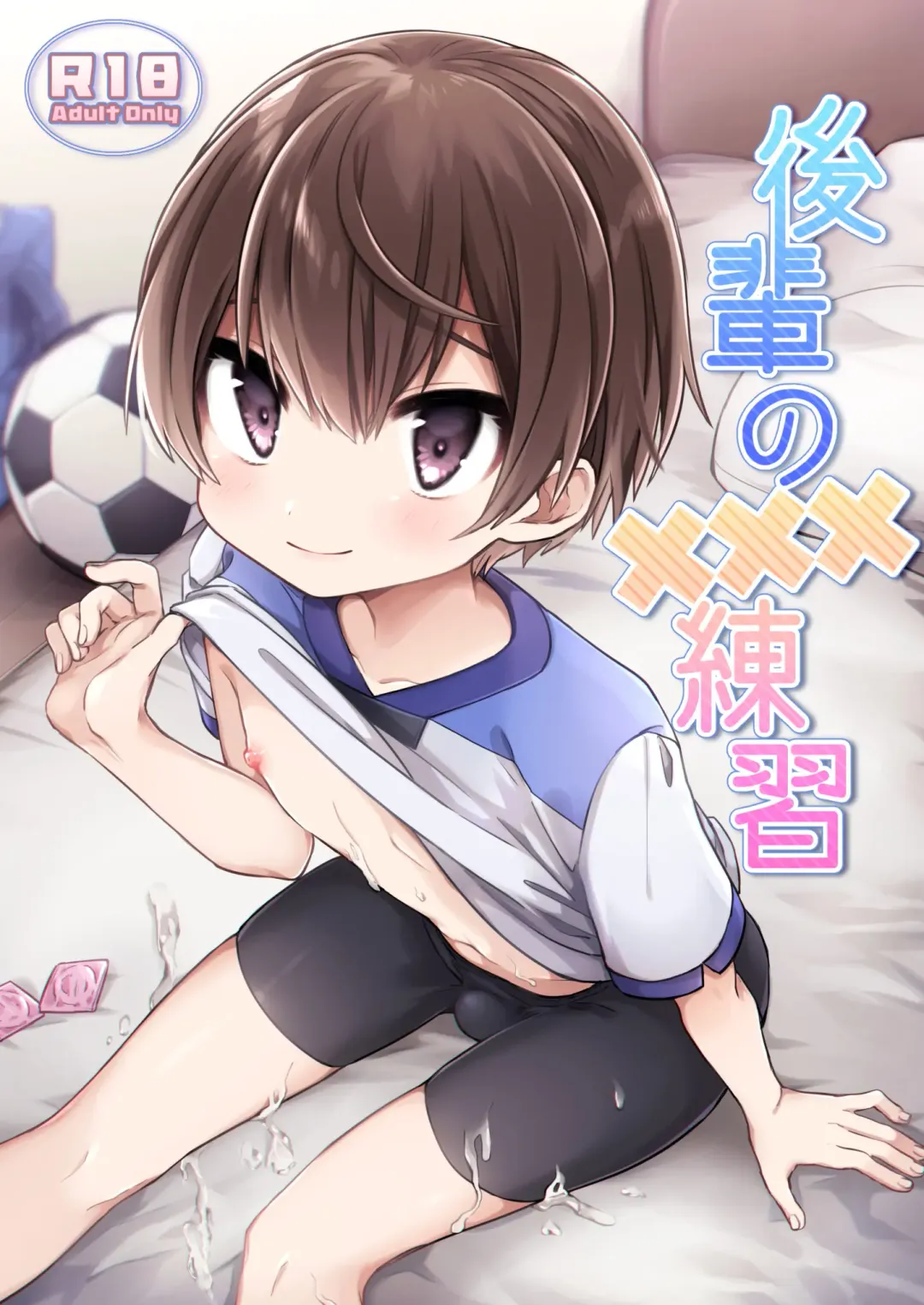 [Hidari Pory5n] Kouhai No xxx renshuu | 后辈的xxx练习 Fhentai - Page 2