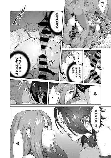 [Kotoyoshi Yumisuke] Nyuugyaku no Rudbeckia ~Saishuugyaku~ Fhentai - Page 13