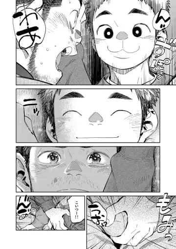 [Shigemaru Shigeru] Gekkan Shounen Zoom 2020-12 Fhentai - Page 8