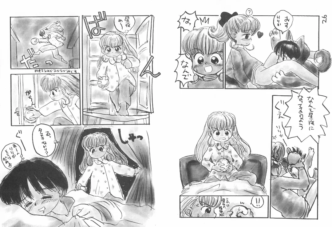 [Sanzui] Kinyoubi R Fhentai - Page 26