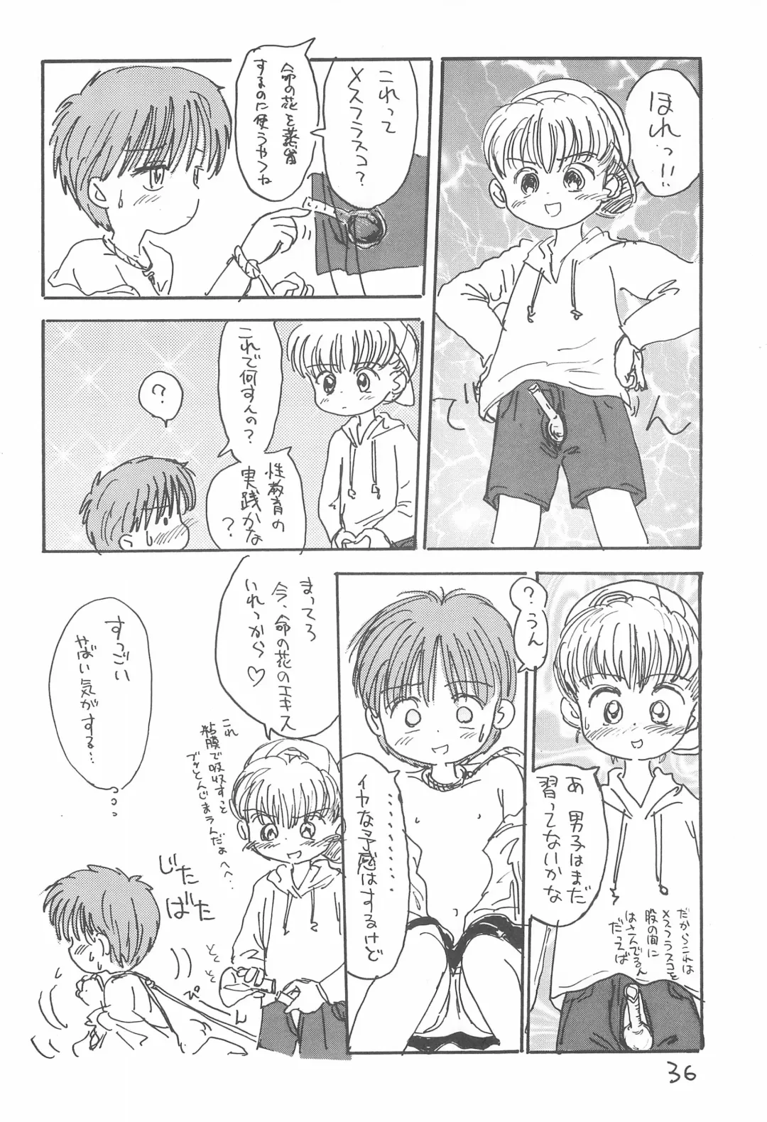 [Sanzui] Kinyoubi R Fhentai - Page 36