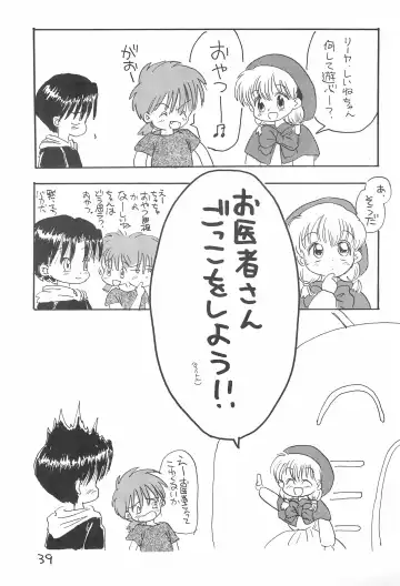 [Sanzui] Kinyoubi R Fhentai - Page 39