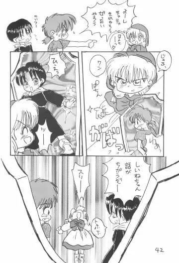 [Sanzui] Kinyoubi R Fhentai - Page 42