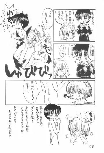 [Sanzui] Kinyoubi R Fhentai - Page 58