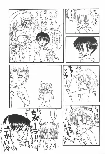 [Sanzui] Kinyoubi R Fhentai - Page 59