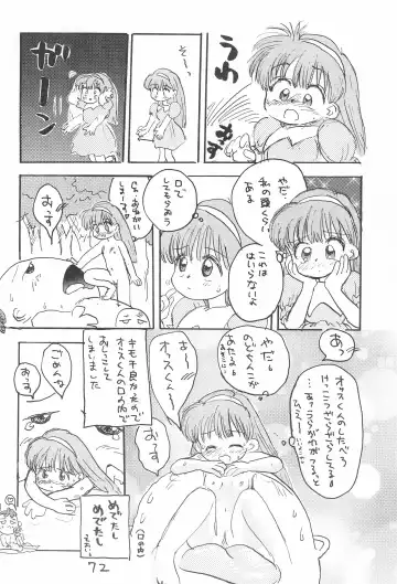 [Sanzui] Kinyoubi R Fhentai - Page 72