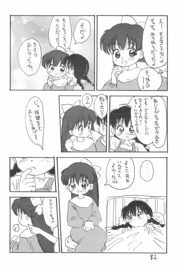 [Sanzui] Kinyoubi R Fhentai - Page 82