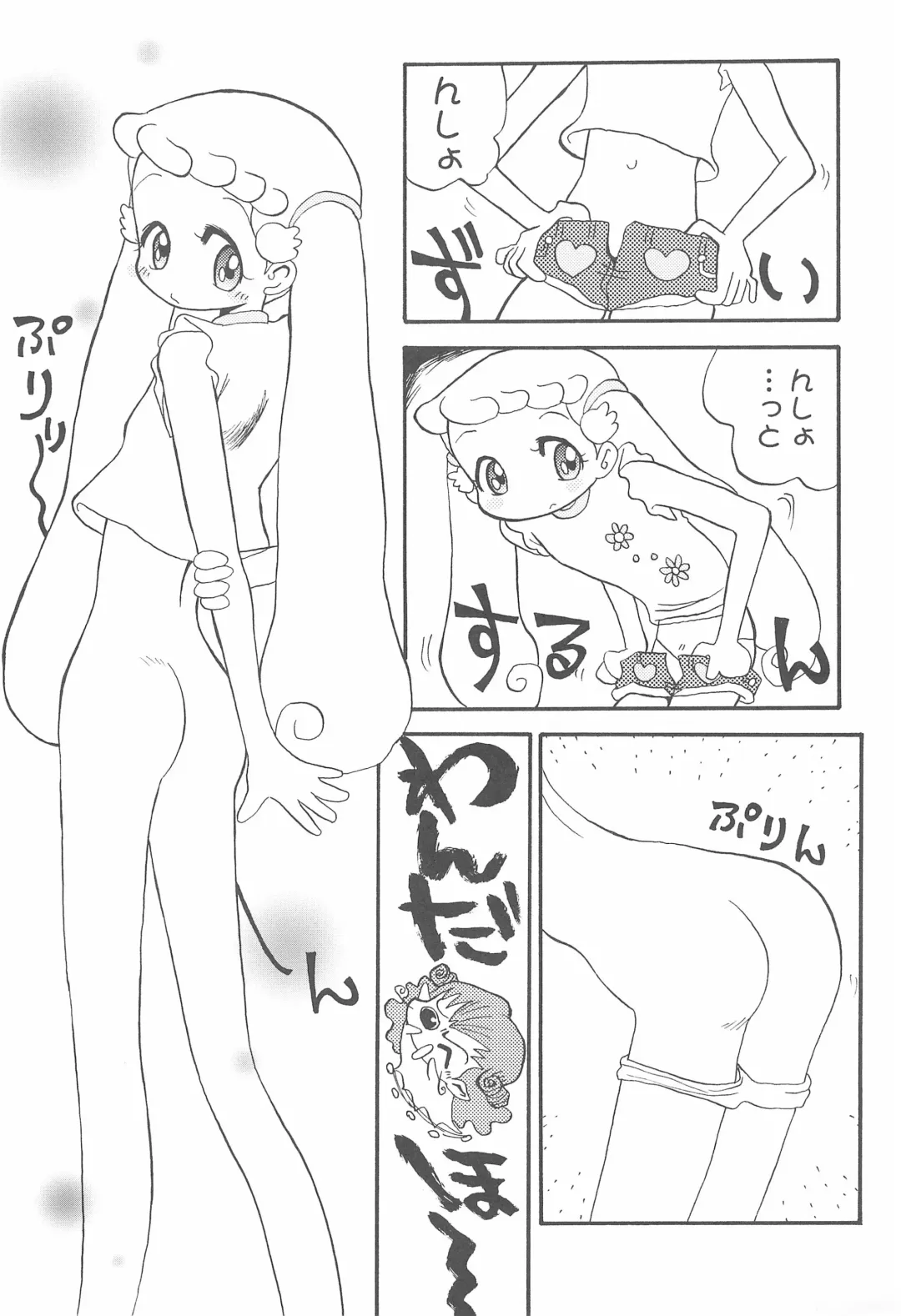 [Yokoyama Chicha] Hana Hana Fhentai - Page 15