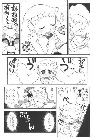 [Yokoyama Chicha] Hana Hana Fhentai - Page 11