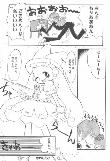 [Yokoyama Chicha] Hana Hana Fhentai - Page 23