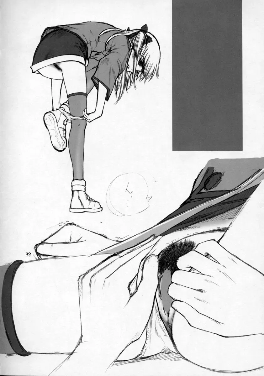 [Aiyama Toshikazu - Rt. - Ugeppa] Nugetate!! Japan II Fhentai - Page 31