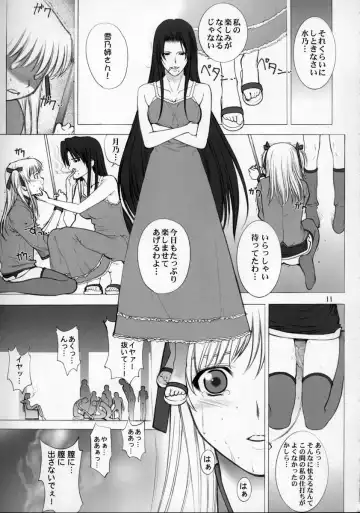 [Aiyama Toshikazu - Rt. - Ugeppa] Nugetate!! Japan II Fhentai - Page 10