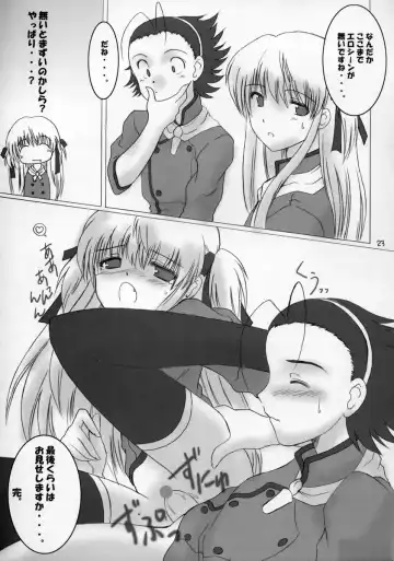 [Aiyama Toshikazu - Rt. - Ugeppa] Nugetate!! Japan II Fhentai - Page 22