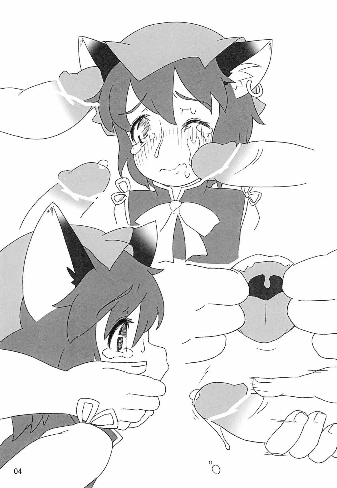 [Torque] Mikan Nodogoshi <Nama> Fhentai - Page 4