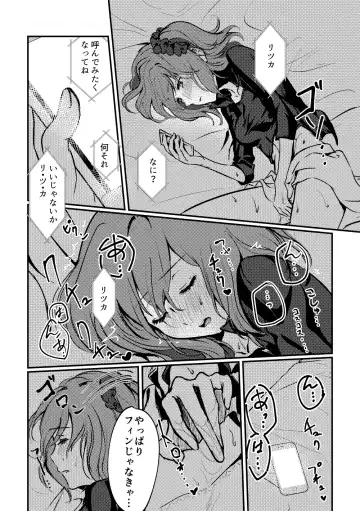 [Galileo Galibo] Kimi no Last Resort Fhentai - Page 18