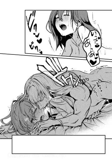 [Galileo Galibo] Kimi no Last Resort Fhentai - Page 41