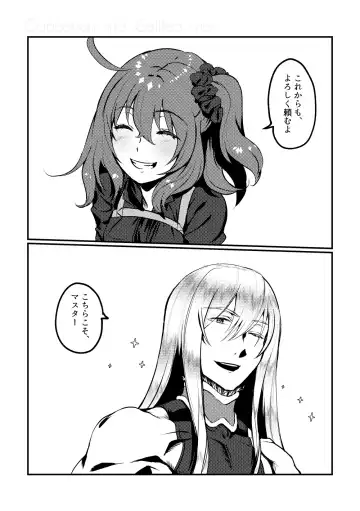 [Galileo Galibo] Kimi no Last Resort Fhentai - Page 47