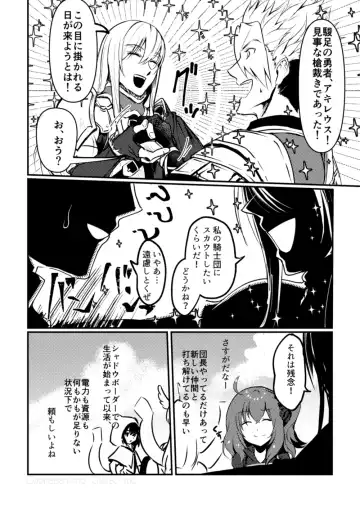 [Galileo Galibo] Kimi no Last Resort Fhentai - Page 9