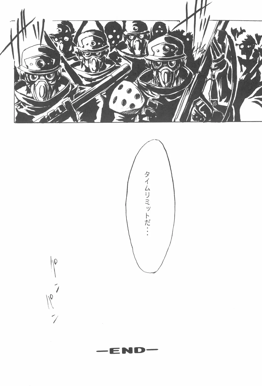 [Delta-m - Sigure Aoi - Sun Plus] SOPHIA CHERRY RED Fhentai - Page 14