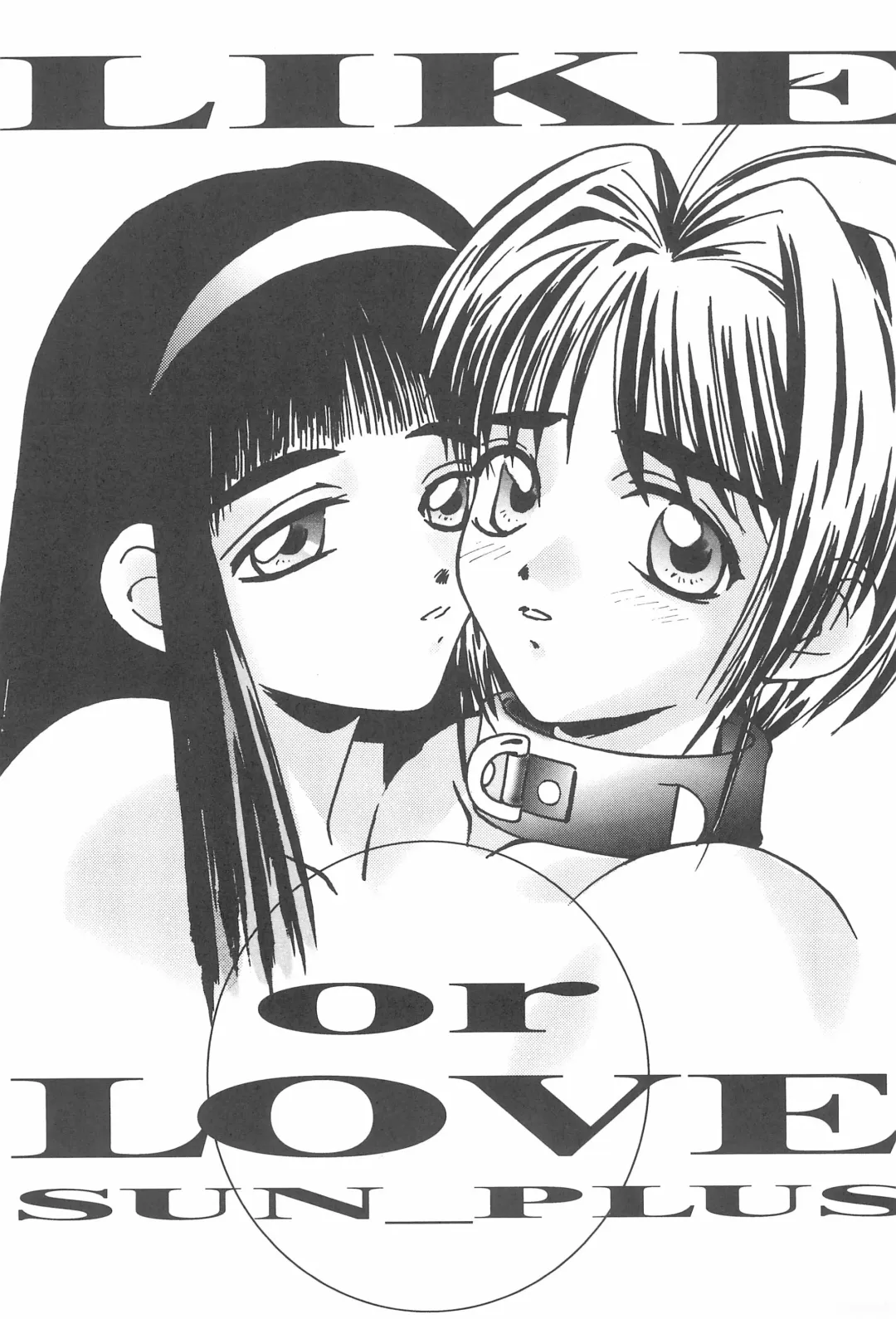 [Delta-m - Sigure Aoi - Sun Plus] SOPHIA CHERRY RED Fhentai - Page 17