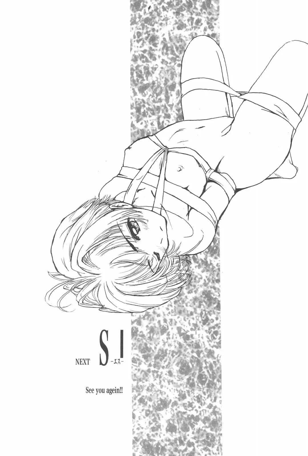 [Delta-m - Sigure Aoi - Sun Plus] SOPHIA CHERRY RED Fhentai - Page 61