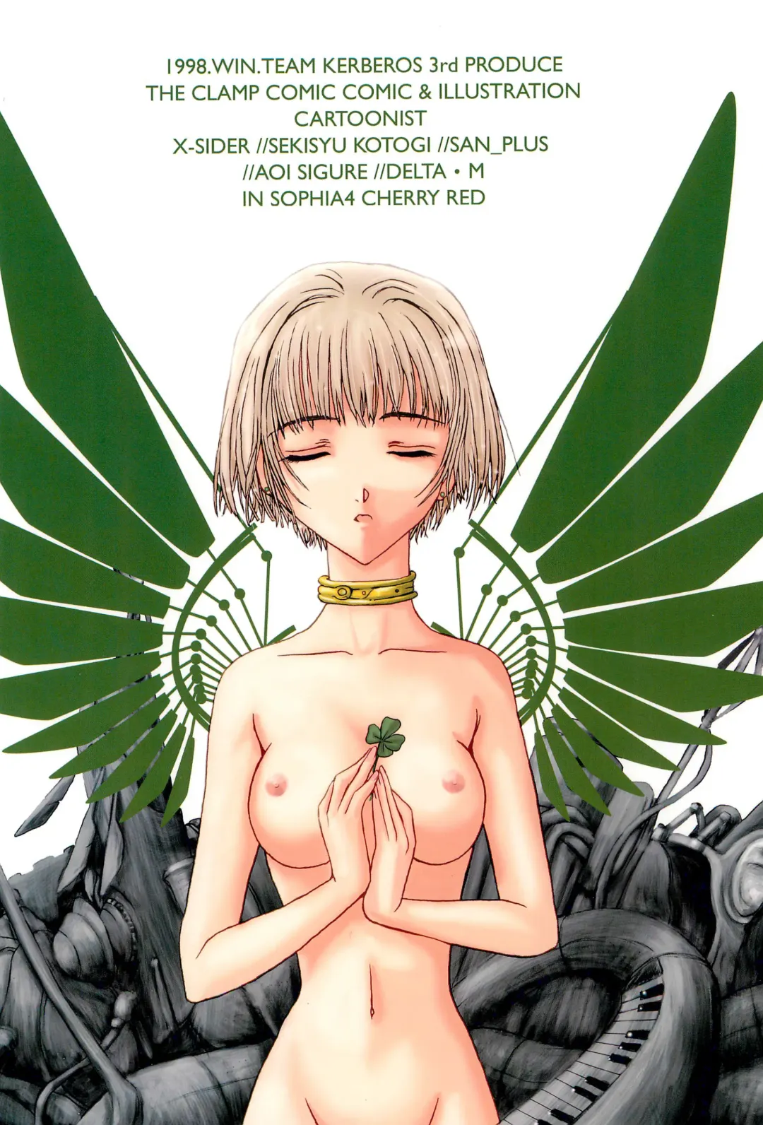 [Delta-m - Sigure Aoi - Sun Plus] SOPHIA CHERRY RED Fhentai - Page 64