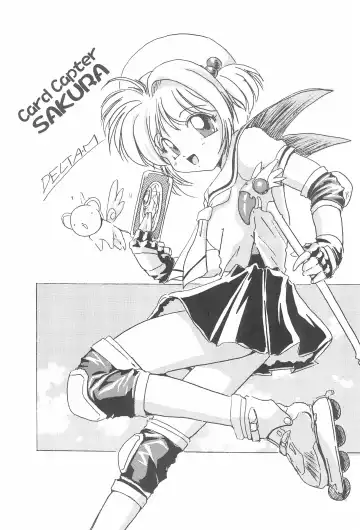 [Delta-m - Sigure Aoi - Sun Plus] SOPHIA CHERRY RED Fhentai - Page 29