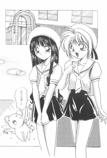 [Delta-m - Sigure Aoi - Sun Plus] SOPHIA CHERRY RED Fhentai - Page 30