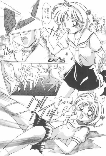 [Delta-m - Sigure Aoi - Sun Plus] SOPHIA CHERRY RED Fhentai - Page 32