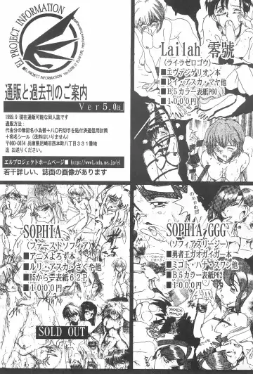 [Delta-m - Sigure Aoi - Sun Plus] SOPHIA CHERRY RED Fhentai - Page 59