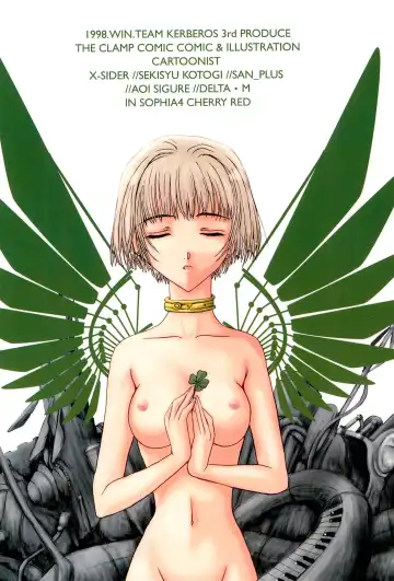 [Delta-m - Sigure Aoi - Sun Plus] SOPHIA CHERRY RED Fhentai - Page 64