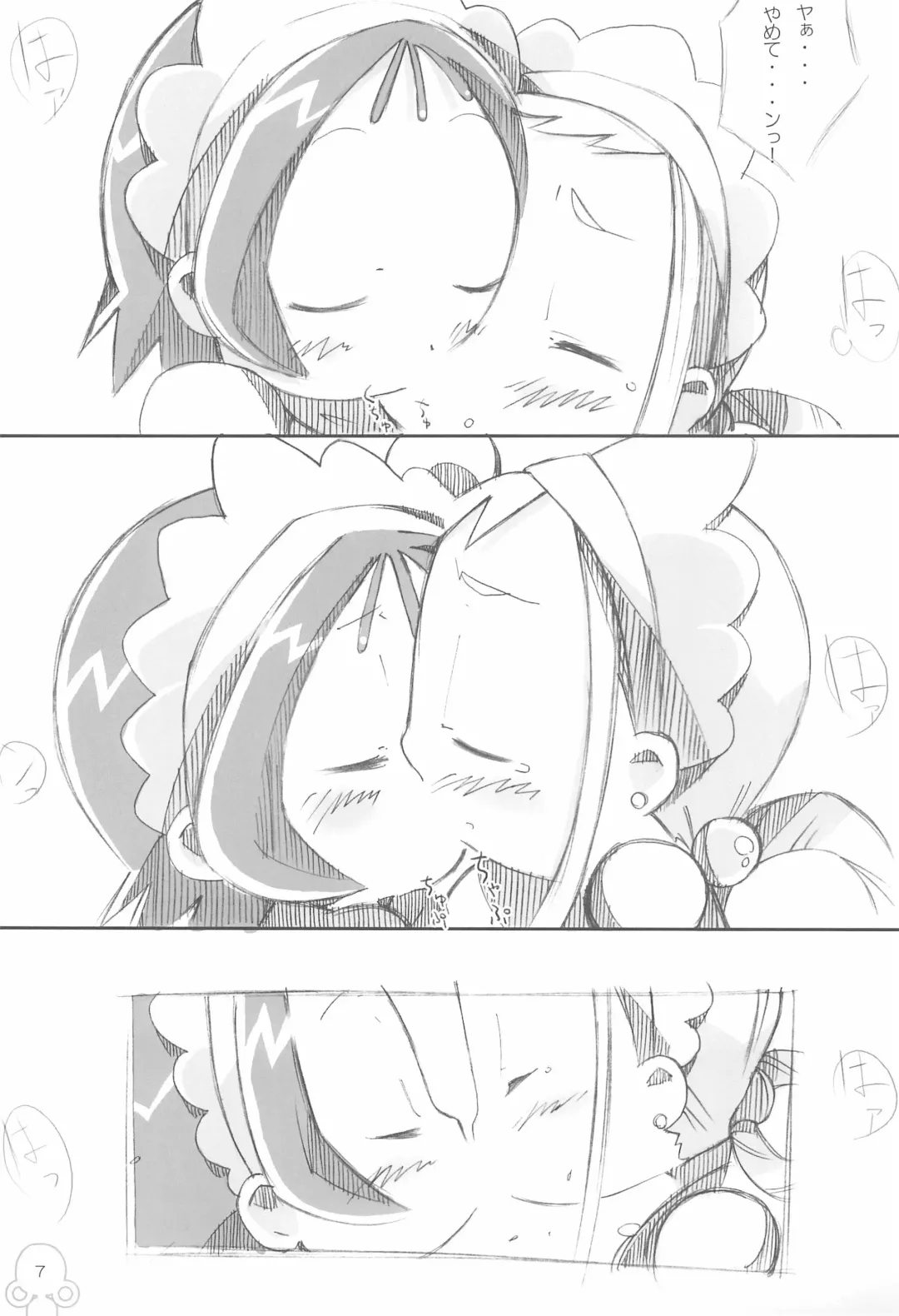 [Takahashi Tetsuya - Yoshino] Motto! Moe Moe Cafe Dokaan!# Fhentai - Page 9