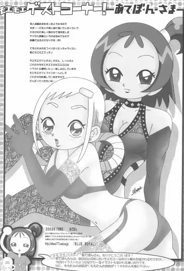 [Takahashi Tetsuya - Yoshino] Motto! Moe Moe Cafe Dokaan!# Fhentai - Page 27