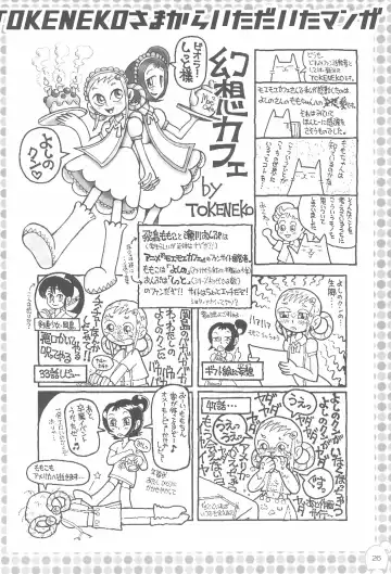 [Takahashi Tetsuya - Yoshino] Motto! Moe Moe Cafe Dokaan!# Fhentai - Page 28