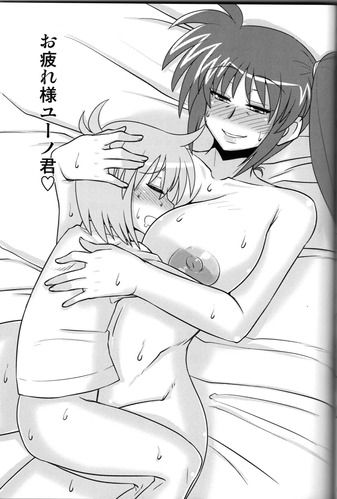 [Mitsurugi Tsurugi] Choi Juku Nanoha Fhentai - Page 28