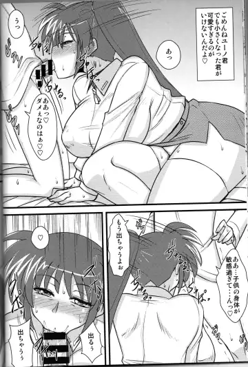 [Mitsurugi Tsurugi] Choi Juku Nanoha Fhentai - Page 15