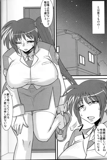 [Mitsurugi Tsurugi] Choi Juku Nanoha Fhentai - Page 5