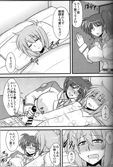 [Mitsurugi Tsurugi] Choi Juku Nanoha Fhentai - Page 6