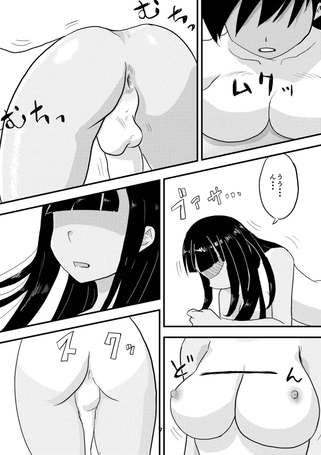 [Borusen - Omochibako] Tsuki o Hamu Suppon 2 Fhentai - Page 8