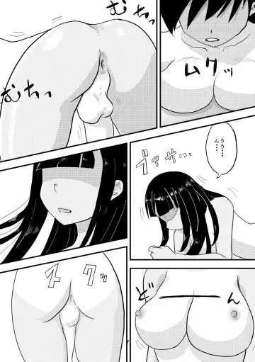 [Borusen - Omochibako] Tsuki o Hamu Suppon 2 Fhentai - Page 8