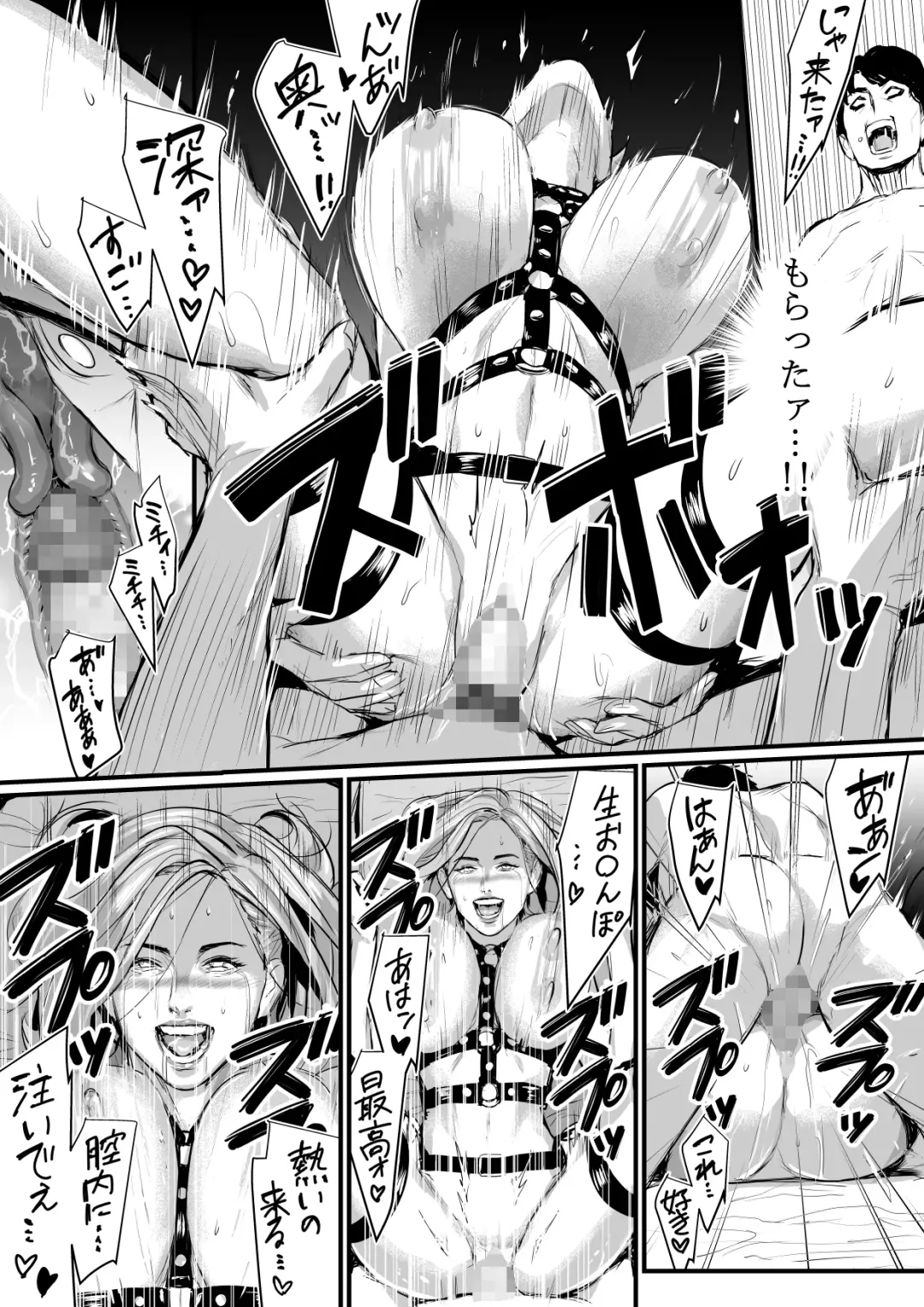 [Bloiler Yachou] Shachou Fujin Kairaku Ochi Fhentai - Page 22