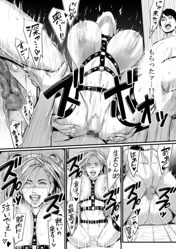 [Bloiler Yachou] Shachou Fujin Kairaku Ochi Fhentai - Page 22