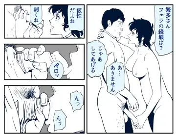 [Kidouchi Kon] GAME/DEATH Fhentai - Page 10