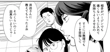 [Kidouchi Kon] GAME/DEATH Fhentai - Page 49