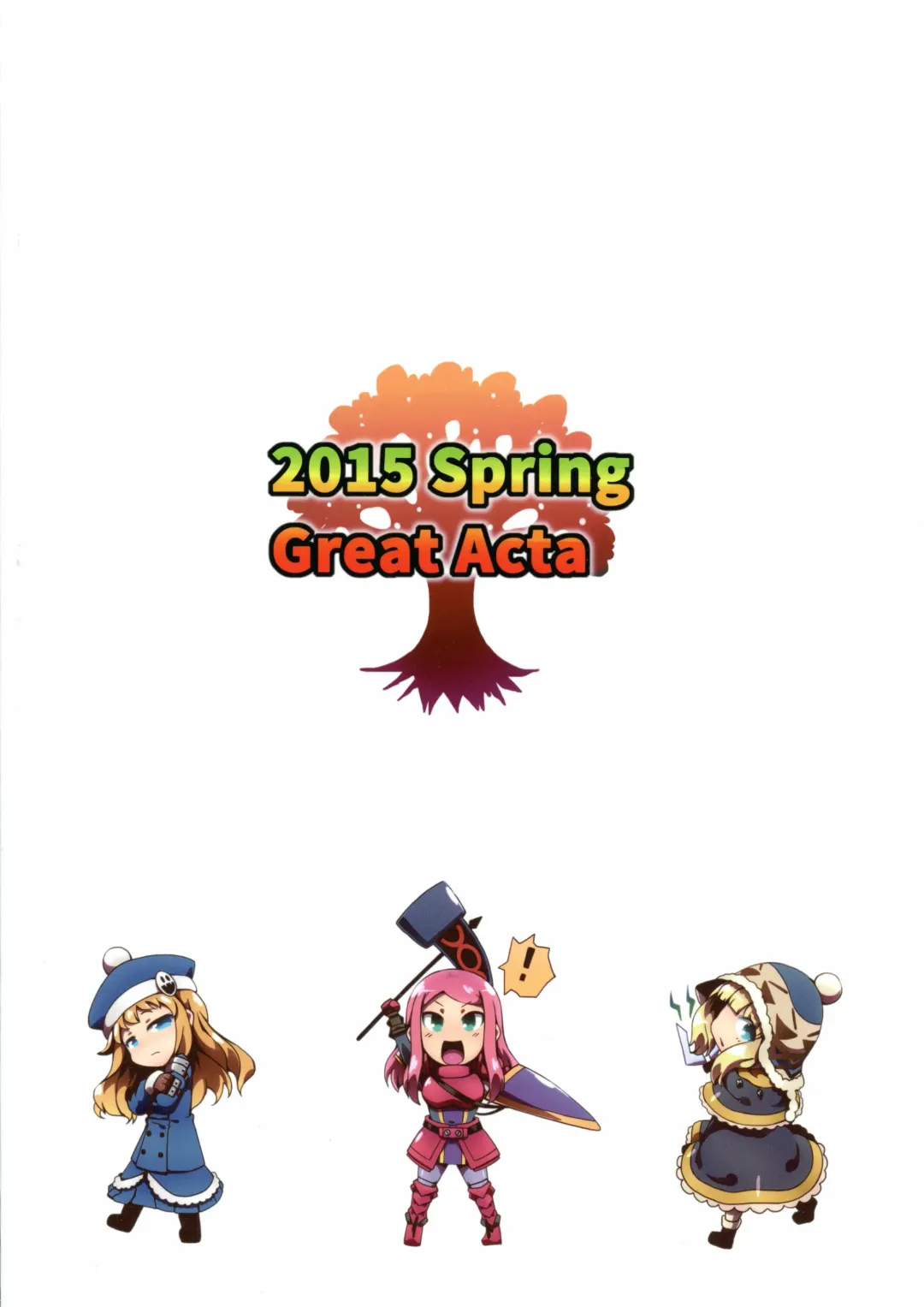 [Tokyo] Ore no Kuro Hada Loli Bitch Dancer-chan Kawaii Fhentai - Page 2